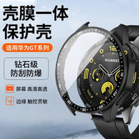 匠戴 适用华为gt6保护套gt5保护壳Watch5手表4/3Pro表带gt2钢化膜防摔