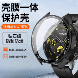 匠戴 适用华为gt6保护套gt5保护壳Watch5手表4/3Pro表带gt2钢化膜防摔