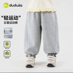 嘟嘟家 女童秋季休闲运动裤