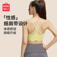 名创优品 瑜伽运动内衣女防震高强度防下垂美背透气速干