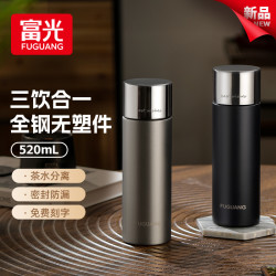 富光 保温杯男款大容量水杯316L不锈钢高档商务泡茶杯子女2025新款
