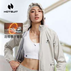 HOTSUIT 新款HOTSUIT后秀暴汗服四季运动跑步套装情侣男女连帽健身