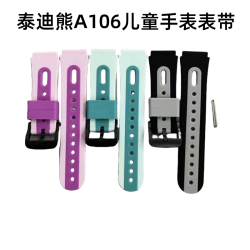 博士笔 A106儿童电话手表表带 20mm接口通用配件蓝色
