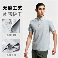 HOTSUIT 排湿速干冰感短袖POLO衫男夏季新款纯色简约运动上衣