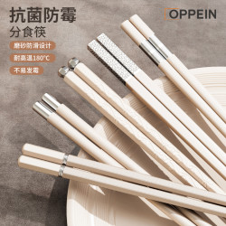欧派 简约分食筷子家用抗菌合金筷简约高档合金筷子