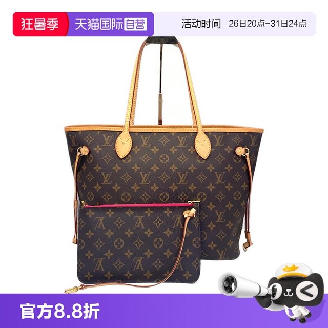 LOUIS VUITTON 中古95新LV路易威登neverfull老花购物袋玫红色内里