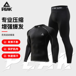 匹克 紧身衣速干健身衣男士运动套装长袖篮球跑步秋冬训练高弹打底