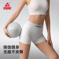 匹克 跑步速干女士专业运动内裤防磨腿透气弹力压缩加长款平角内裤