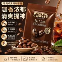 一品兔 每日大咖冰美式无糖咖啡糖10g*4包
