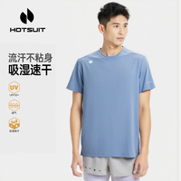 HOTSUIT 吸湿速干T夏季轻薄透气防晒跑步健身运动男短袖T恤