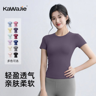 卡瓦杰 Kava Gie 瑜伽服女速干上衣紧身短袖跑步健身运动套装夏季款T恤