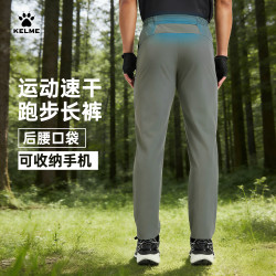 卡尔美 后口袋拉链男梭织吸湿速干运动长裤LIFESTYLE