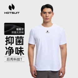 HOTSUIT 春夏季轻便舒适运动T恤男亲肤柔软针织圆领休闲百搭