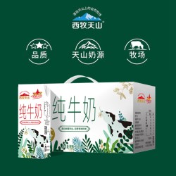 西牧天山 新疆纯牛奶200ml*20盒