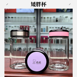 希诺 新款单层无滤网加厚玻璃杯便携大容量水杯车载茶杯男女士杯