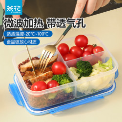 茶花 分隔饭盒微波炉加热保鲜盒密封食品级塑料盒子带饭餐盒便当盒