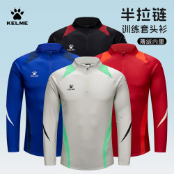卡尔美 半拉链长袖T恤男款秋冬加绒足球训练服跑步运动卫衣套头衫