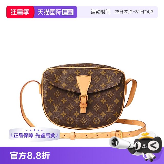 LOUIS VUITTON 中古95新苹果马鞍中号植鞣革更新