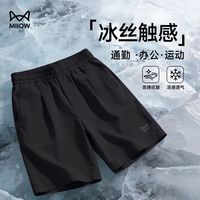 猫人 短裤男款2026夏季薄款冰丝速干五分裤潮流透气休闲跑步运动裤