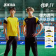Joma 26新款多色短袖男子弹力透气T恤上衣运动训练半袖双面布传承Ⅳ