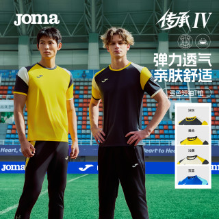Joma 26新款多色短袖男子弹力透气T恤上衣运动训练半袖双面布传承Ⅳ