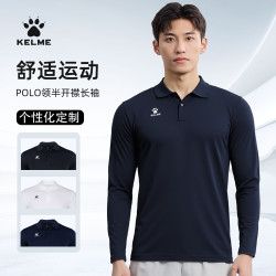 卡尔美 长袖POLO衫男士新款春秋舒适透气商务休闲男士翻领长袖上衣