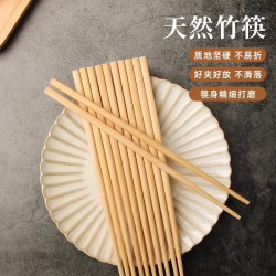 梦创 中式竹筷子家用高档防霉无漆无蜡防滑天然楠竹筷子正品防发霉抗菌