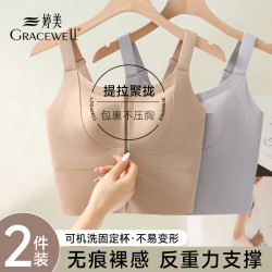 婷美 内衣女大胸显瘦文胸前拉链防下垂收副乳运动背心无痕美背胸罩