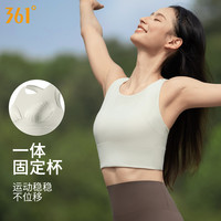 361° 带胸垫一体杯运动内衣瑜伽健身跳操夏季裸感透气健身无袖背心
