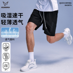 VEIDOORN 新款速干短裤吸湿轻薄透气跑步健身运动篮球短裤
