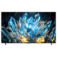 海尔 电视75英寸 抗反光 防眩光 原画级MiniLED 288分区 云溪75H6D