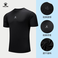 卡尔美 精选运动T恤休闲夏季跑步短袖粉彩风