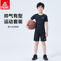 匹克 儿童打底紧身衣训练服夏季速干衣篮球足球篮球服内搭紧身衣