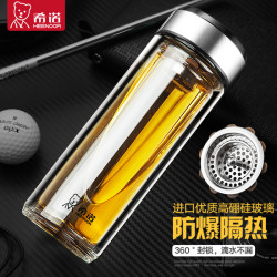 希诺 玻璃杯双层防烫水杯男款泡茶杯子喝水上班用便携超大容量水杯