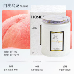 手工香薰蜡烛浮雕瓶高级伴手礼