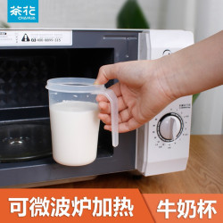 茶花 牛奶杯泡燕麦杯微波炉专用大容量带盖水杯儿童早餐杯夏日宅家