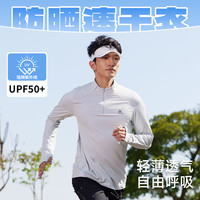 卡尔美 速干休闲上衣卡尔美健身服运动男女春秋长袖训练服