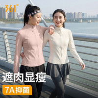 361° 运动外套跑步运动套装女晨跑服瑜伽健身跳操修身遮肉显瘦上衣