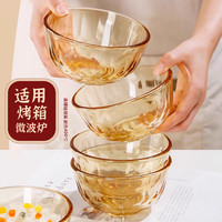 俏洁 米饭碗家用耐热高硼硅加厚玻璃碗沙拉碗饭碗