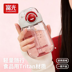 富光 tritan水杯便携小巧水壶儿童孕妇专用小学生塑料杯子吸管杯