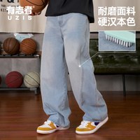 有志者 美式潮流阔腿牛仔裤男款宽松阔腿秋冬新款运动长裤肆意