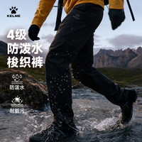 卡尔美 防风防油保暖梭织直筒徒步运动裤|潮流新品