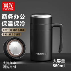富光 保温杯大容量泡茶水杯保冷不锈钢喝水带茶水分离杯子