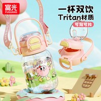 富光 儿童吸管杯tritan女学生可爱夏季专用男幼儿园宝宝水瓶水杯