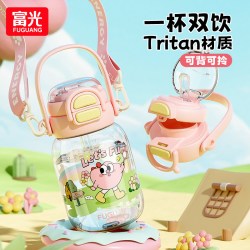 富光 儿童吸管杯tritan女学生可爱夏季专用男幼儿园宝宝水瓶水杯