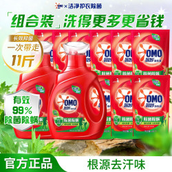 奥妙 除菌除螨洗衣液洁净去顽渍长效抑菌天然酵素实惠超值装 除菌除螨11斤