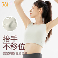 361° 高强度防震运动美背女瑜伽健身晨跑一体式无钢圈内衣