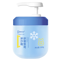 袋鼠杰克 儿童冰沙霜 500g