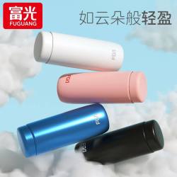 富光 保温杯超轻口袋镜面内胆便携迷你可爱保温杯小巧男女士水杯子