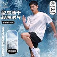 VEIDOORN 永逸上衣白色圆领运动户外透气吸汗亲肤健身舒适